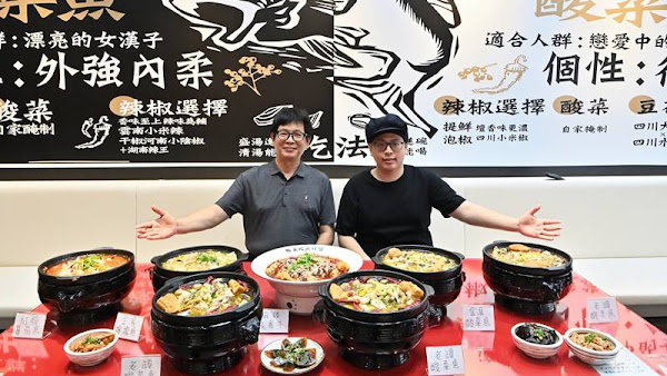 ▲酸菜魚源自重慶，總公司去年特別引進台灣，「江小漁酸菜魚」是第一間加盟的店家，共有18種口味可選擇。（圖／記者林明佑攝）