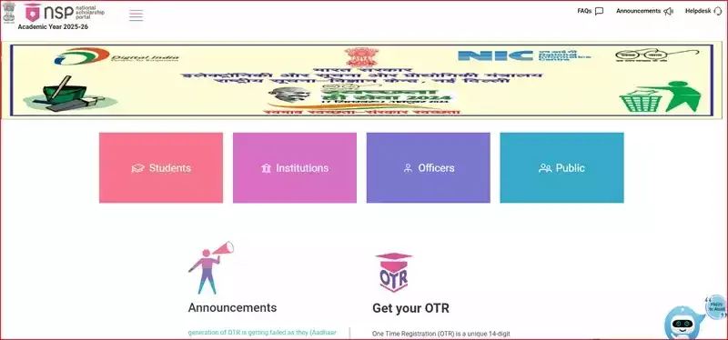 CBSE Central Sector Scholarship 2025: आवेदन प्रक्रिया, पात्रता और लास्ट डेट जाने