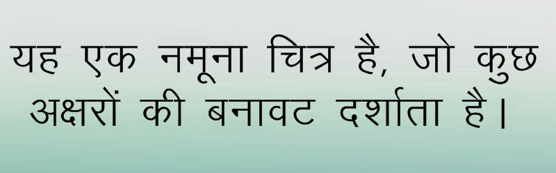 Kruti Dev 010 Hindi font download