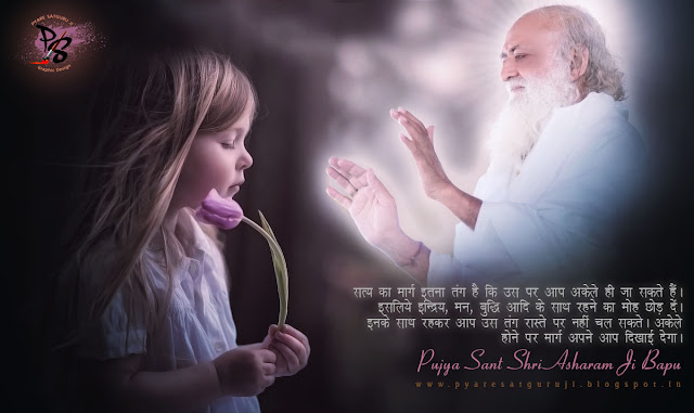  आसाराम बापूजी ,आसाराम बापू , आशाराम बापू , सत्संग   #asharamjibapu ,#bapu, #bapuji ,#asaram, #ashram, #asaramji, #sant, #asharamji ,#asharam ,#mybapuji