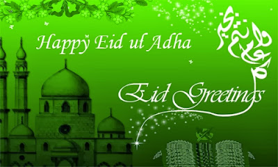 Happy Bakra EID Day Greetings Wishes Cards Wallpaper