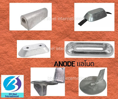 anode plate manufacturers, anode plate price