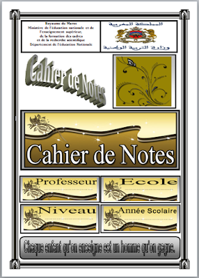 Cahier de notes