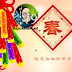 [Music Collection] Happy Chinese New Year 2013 [Non-Stop]  ALBUM 02