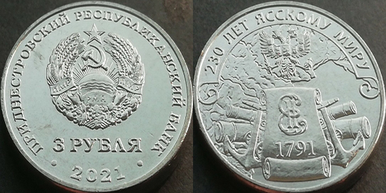 Transnistria 3 rubles 2021 - 230th anniversary of the Yassy Peace