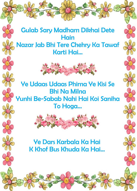 sad poetry in urdu about love 