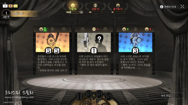 영화편집3-6