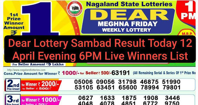 Dear Lottery Sambad Result Today 12 April Evening 6PM Live Winners List