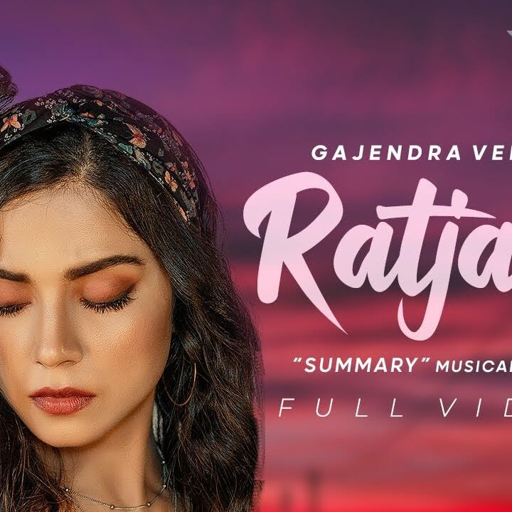 Ratjage Lyrics In Hindi by Gajendra Verma