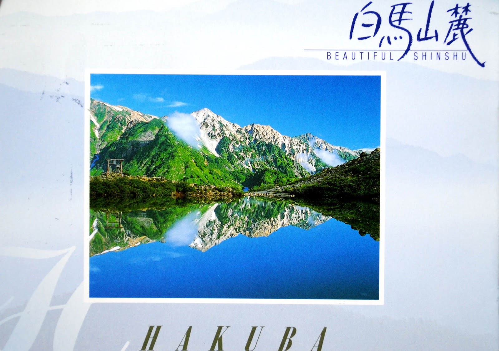 hakuba japonia