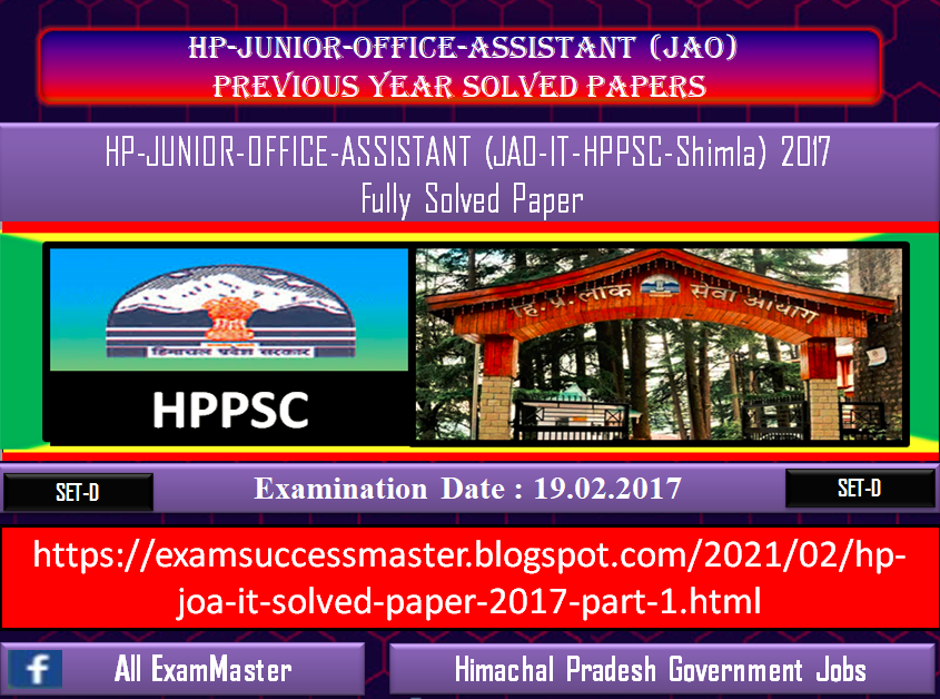Himachal Pradesh-Junior Office Assistant (JOA-IT)-2017 HPPSC-Shimla