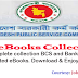 Bcs Bank and all job prepartion pdf 