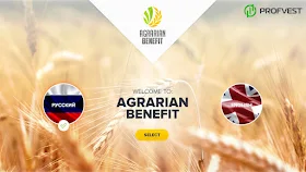 Наш выбор: Agrarian Benefit