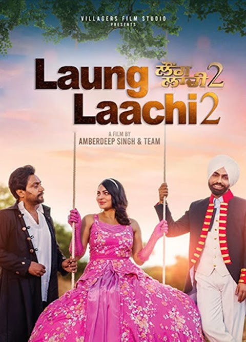 Laung Laachi 2 Punjabi Full Movie