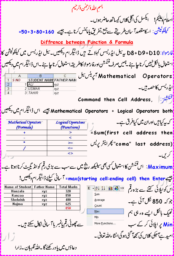 complete ms excel course class 5