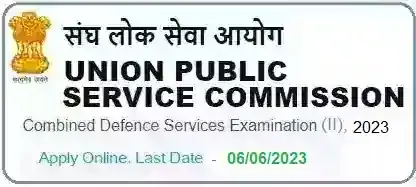 UPSC Defence Services Examination-II 2023