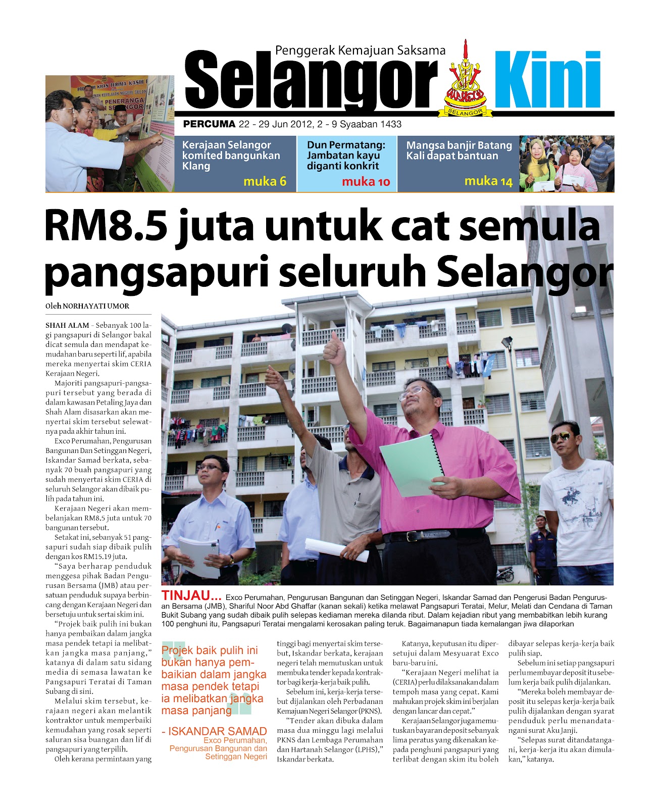 Bersih 1 Dalam Surat Khabar