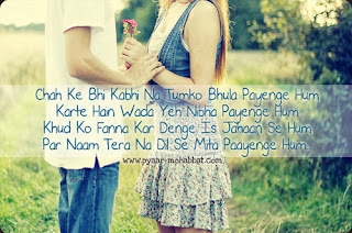 Dil Shayari