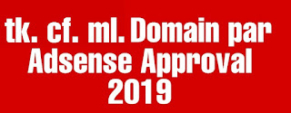 tk.mc.ml.Domain par Adsense Approval 2019