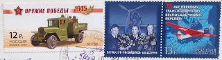 Russian Stamps 2012