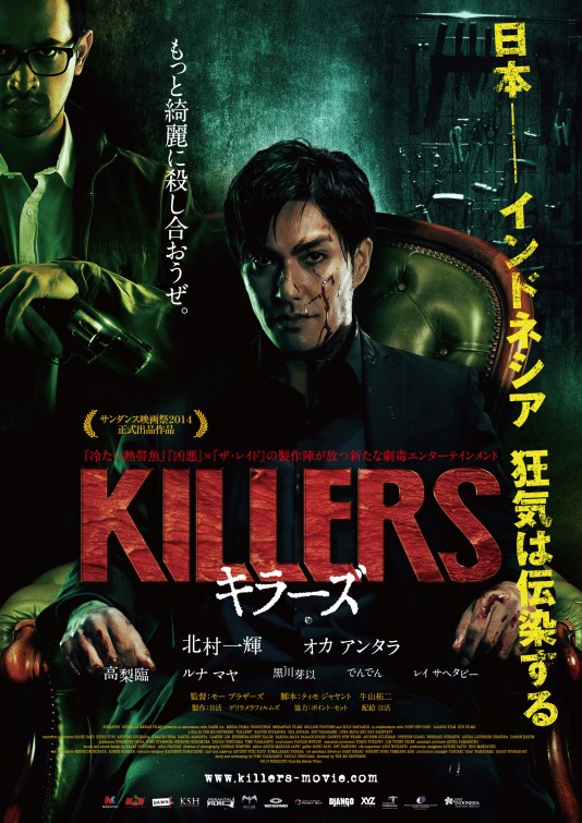 Nonton Film Killers (2014)