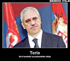 Торис