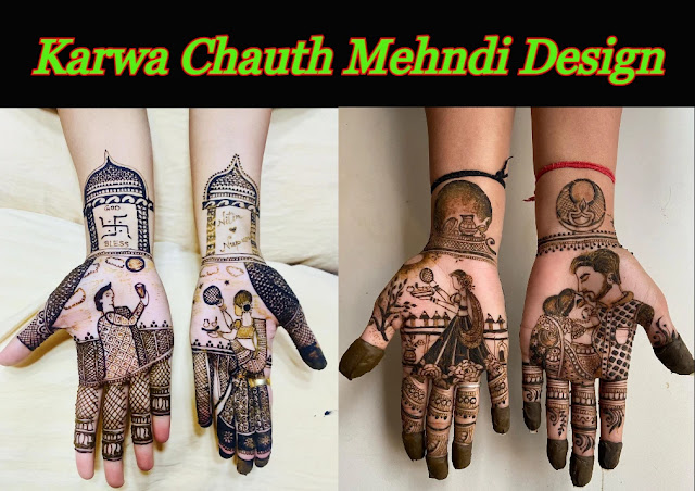 Karwa Chauth Mehndi Design Karwa Chauth Mehndi Design