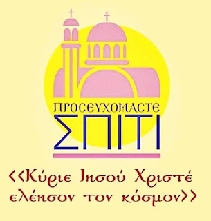 Προεπισκόπηση