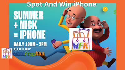 Spot And Win iPhone - Summer Contest