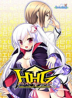 [Windmill] HHG Megami no Shuuen（HHG 女神の終焉） [Soundtrack CD + Maxi CD + Manual]