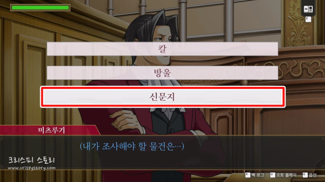 위대한역전3-14