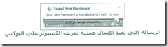 mobile-repairing-11_03