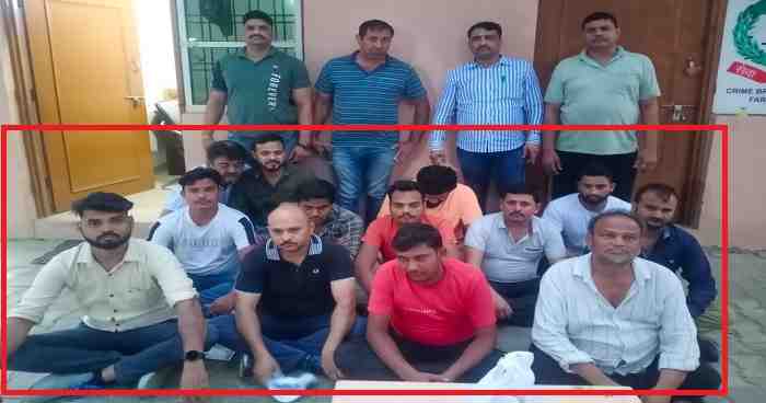 crime-branch-arrested-13-gambler