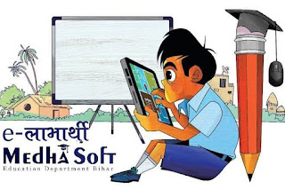 Bihar 10th 12th Scholarship 2022