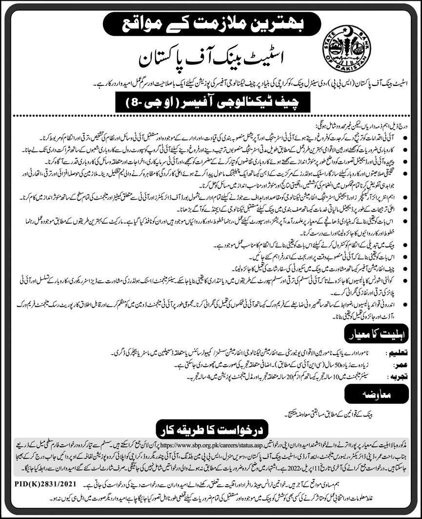 Latest State Bank of Pakistan SBP Admin Clerical Posts Karachi 2022