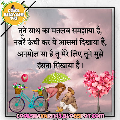 missing poetry for husband in urdu, husband wife sad poetry, love shayari for hubby in hindi, love shayri in hindi for husband, rose day shayari for husband, shayri for hubby in hindi, valentine shayari for husband, good night poetry in urdu for husband,