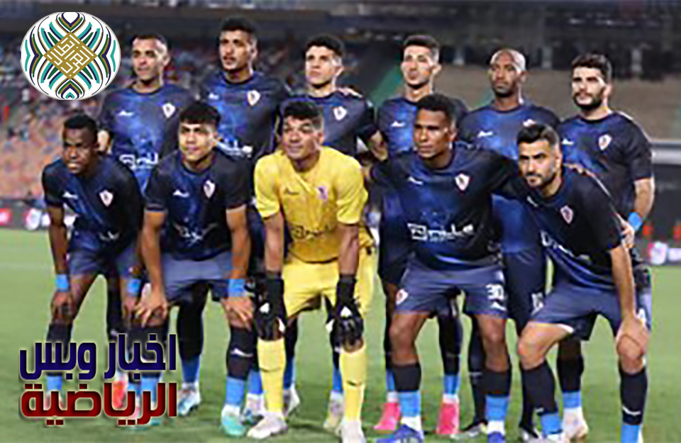 بعثة نادي الزمالك وقائمته المتجهة الي السعودية اليوم للمشاركة فى البطولة العربية