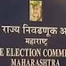 महाराष्ट्र राज्य पहिल्या टप्प्यातील सायंकाळी 5:00 वाजले पर्यंत मतदान 54.85% झाले असून,मतदान शांततेत पार.!--