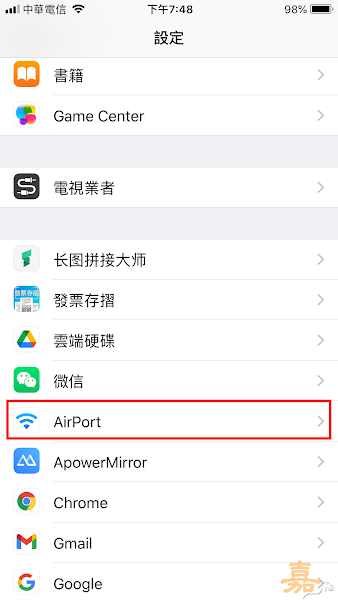 iOS 查詢 Wi-Fi 訊號品質