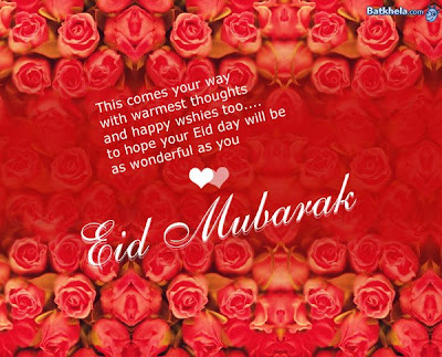 123 greetings eid cards. Eid Mubarak Cards