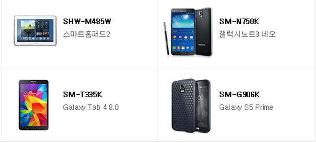 Samsung SM-G906K listing