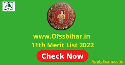 wwwofssbiharin-11th-merit-list-2022