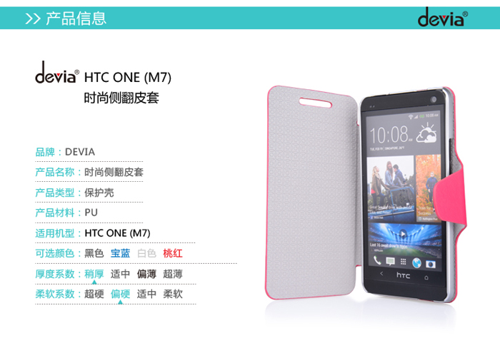 HTC handphone case, Malaysia