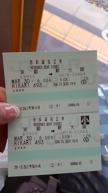shinkansen hikari tickets