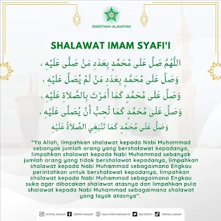 Shalawat Imam Syafi'i