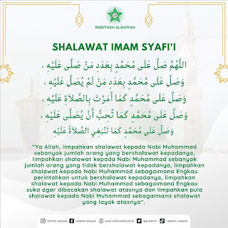 Shalawat Imam Syafi'i