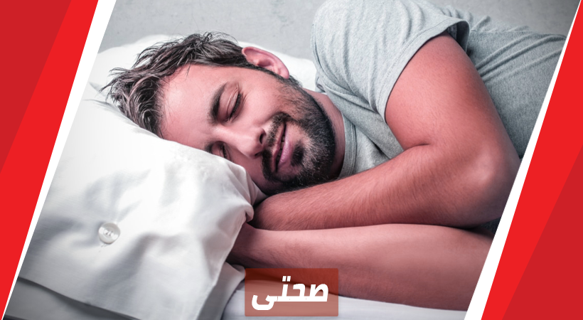 فوائد النوم المبكر لصحة الإنسان