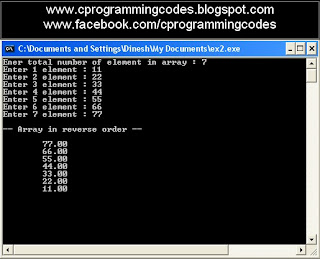 Output of accept n elements from user and reverse all elements C program