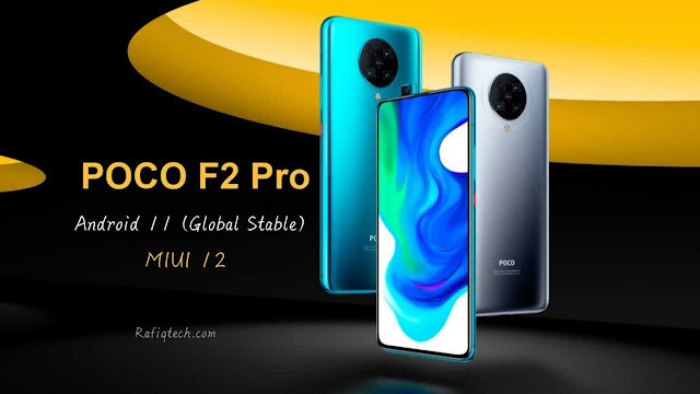 تنزيل التحديث المستقر العالمي Android 11 لهاتف Poco F2 Pro