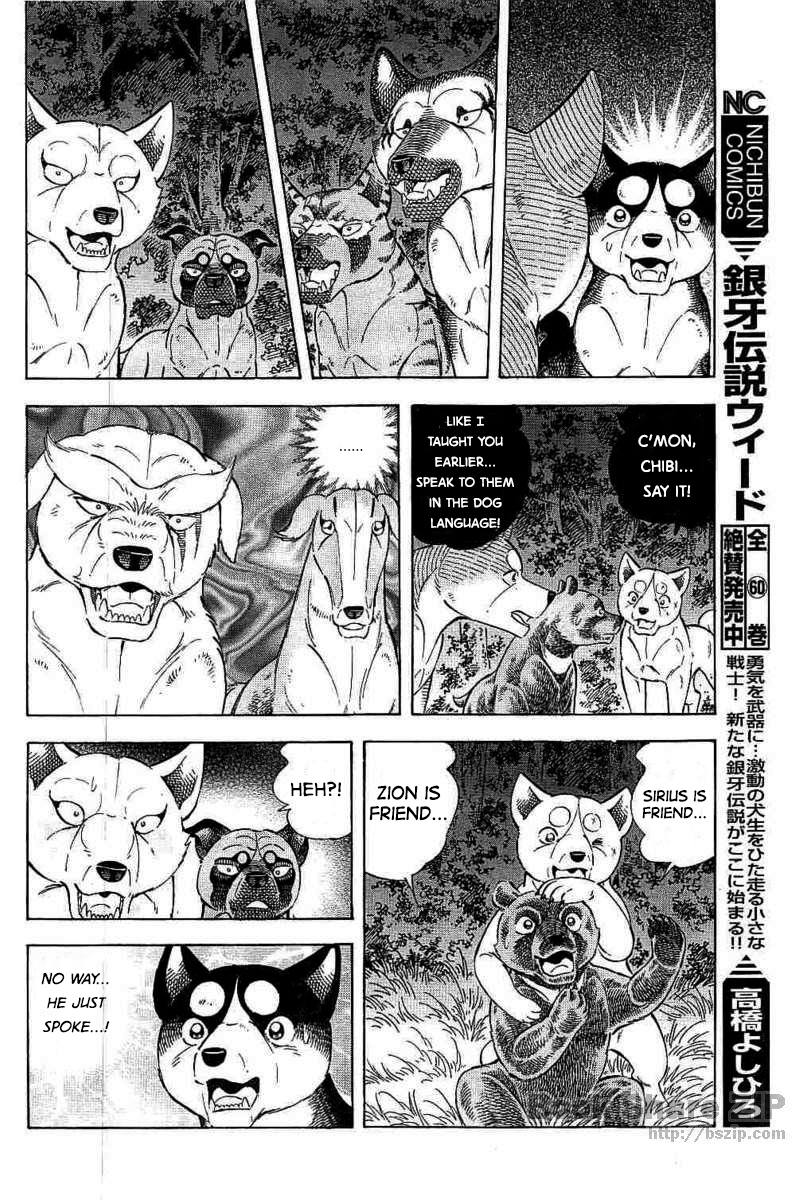 Fanta S Ginga Blog The Last Wars Chapter 126 Fanta S Ginga Blog The Last Wars Chapter 126